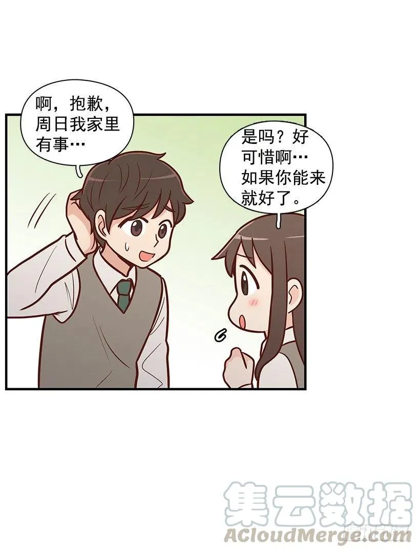计划失败 第46页
