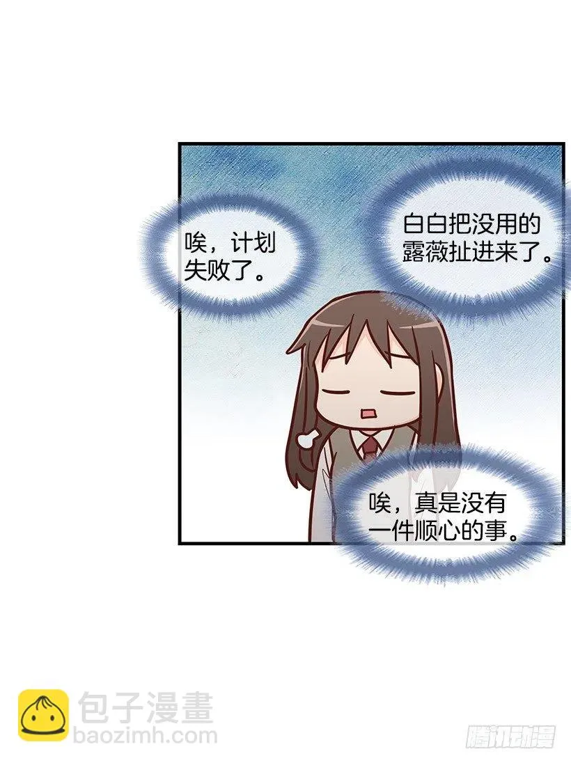 计划失败 第47页