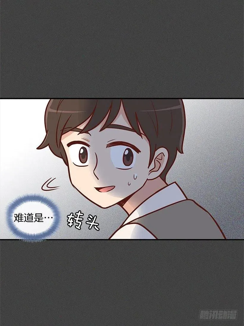 计划失败 第50页
