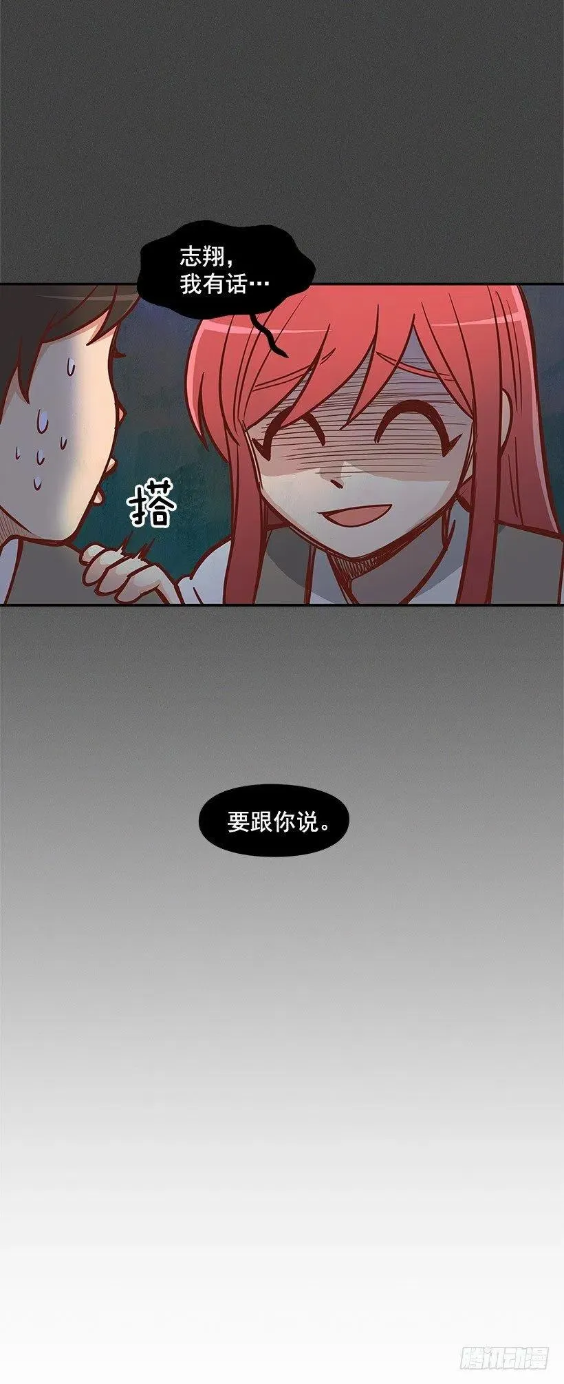 计划失败 第51页