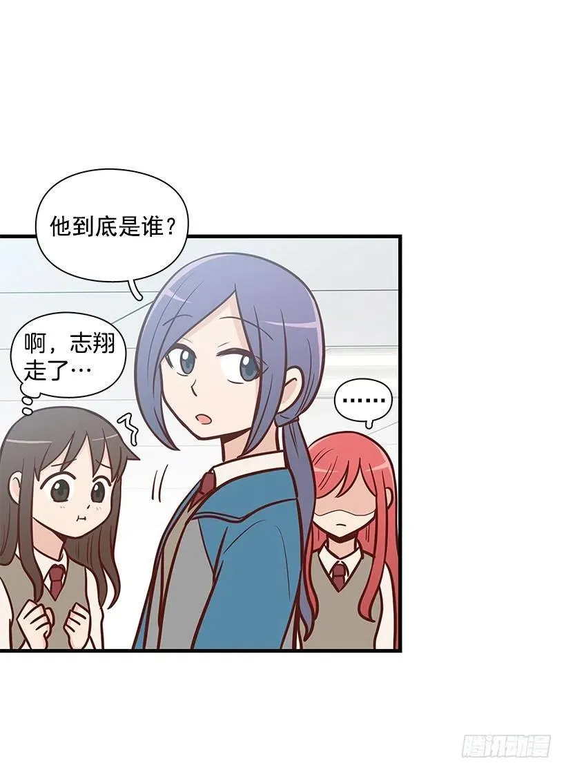 害怕受伤 第4页