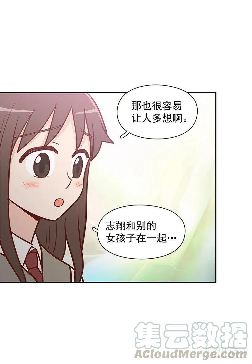 害怕受伤 第19页