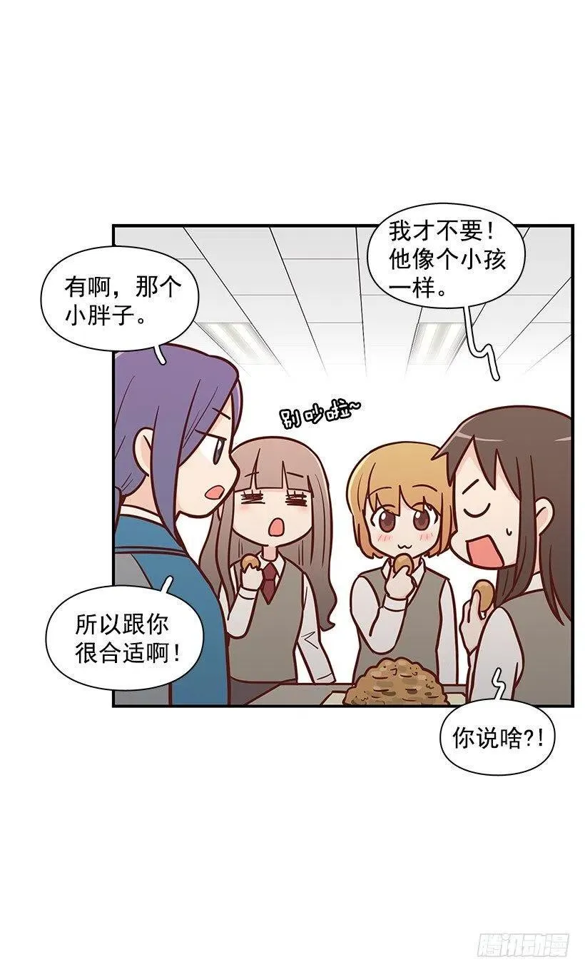约定 第2页