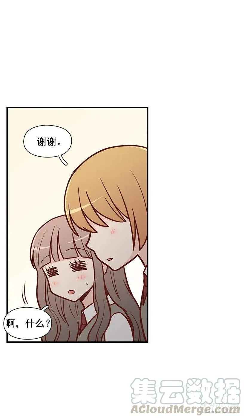 约定 第3页