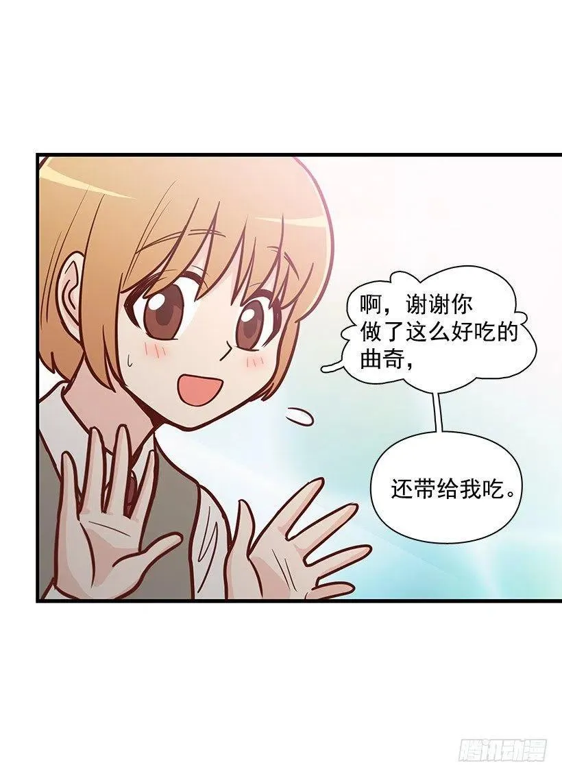 约定 第4页