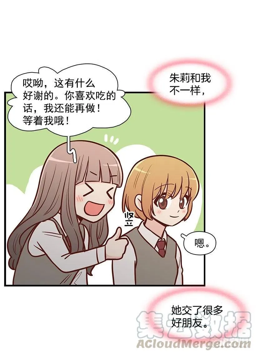 约定 第5页