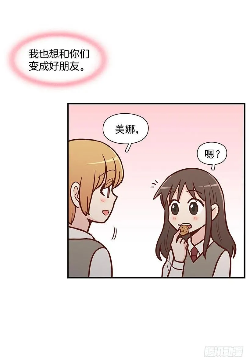 约定 第6页