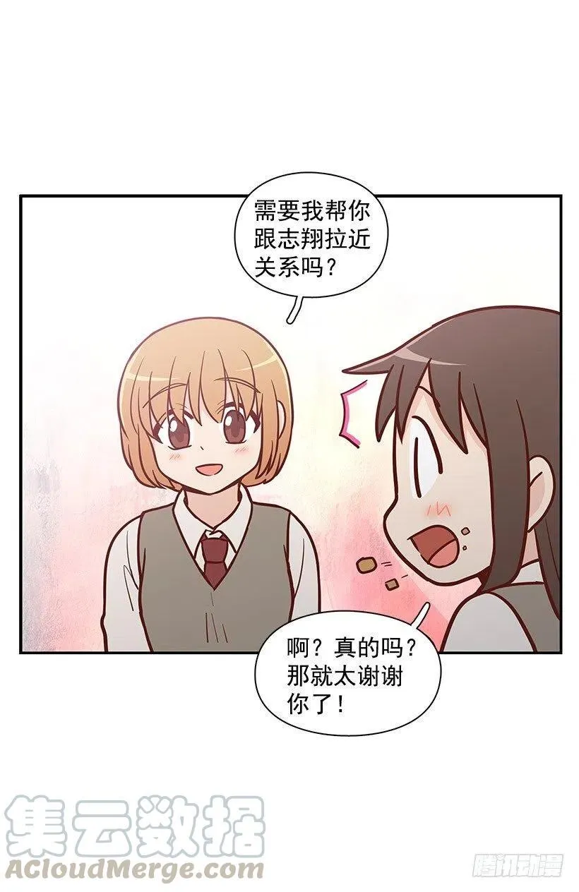约定 第7页