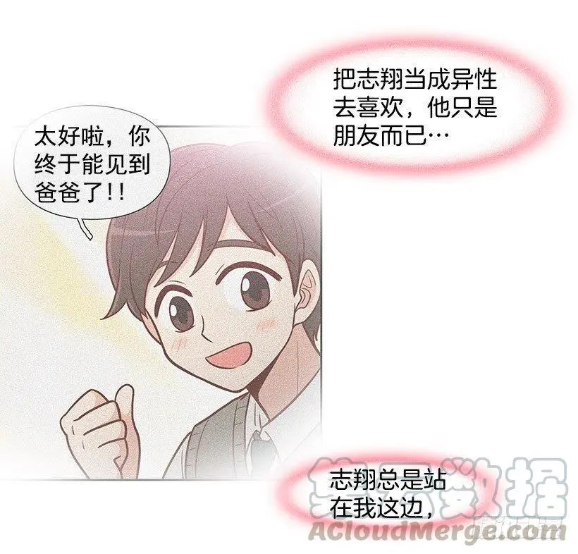 约定 第11页
