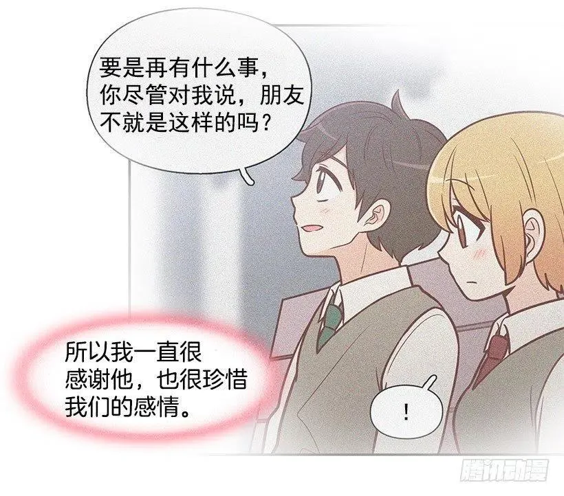 约定 第12页