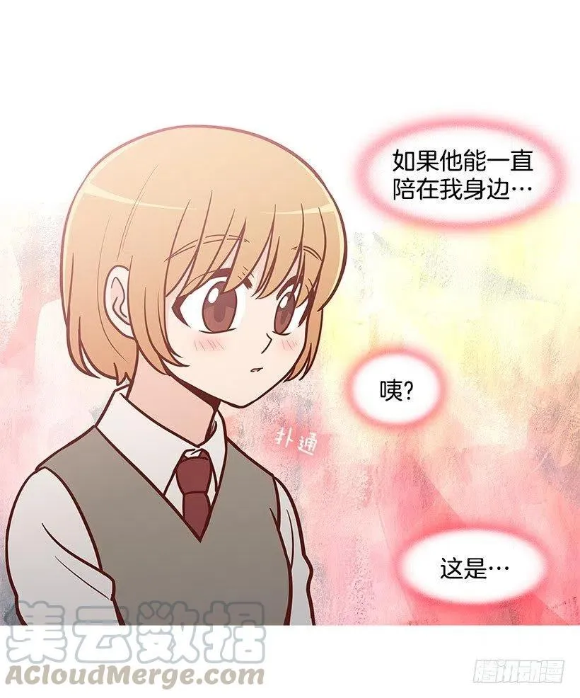约定 第13页