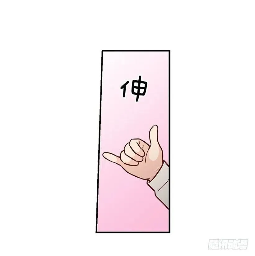 约定 第14页