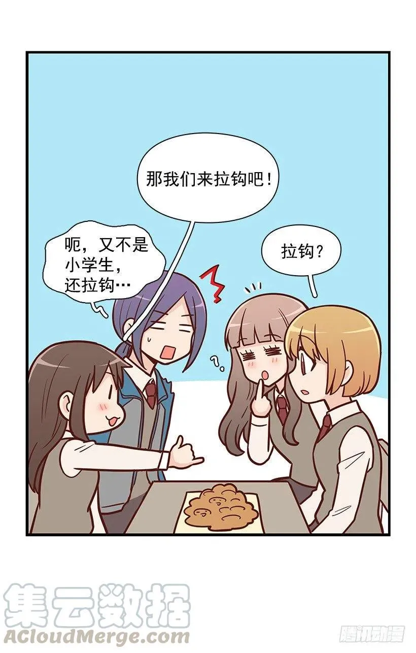 约定 第15页