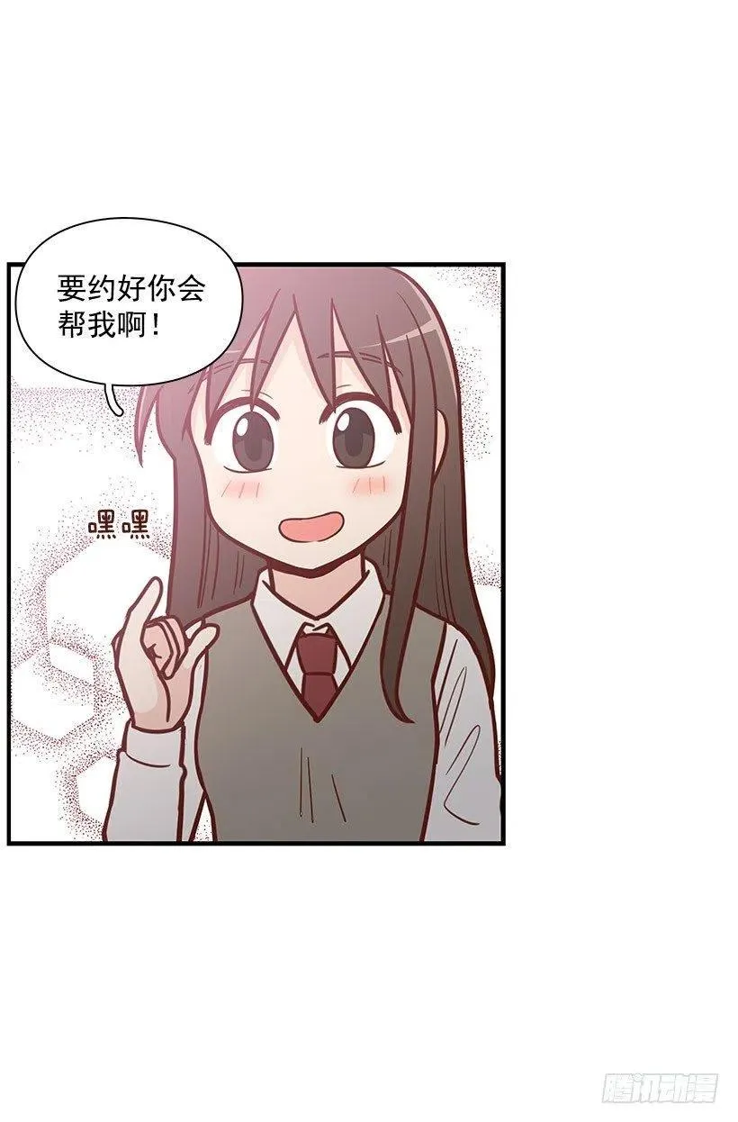 约定 第16页