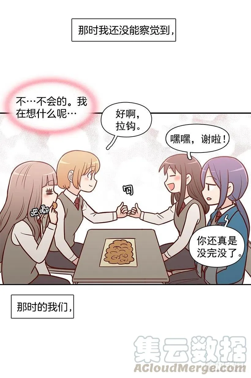约定 第19页