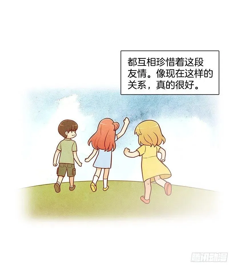 约定 第20页
