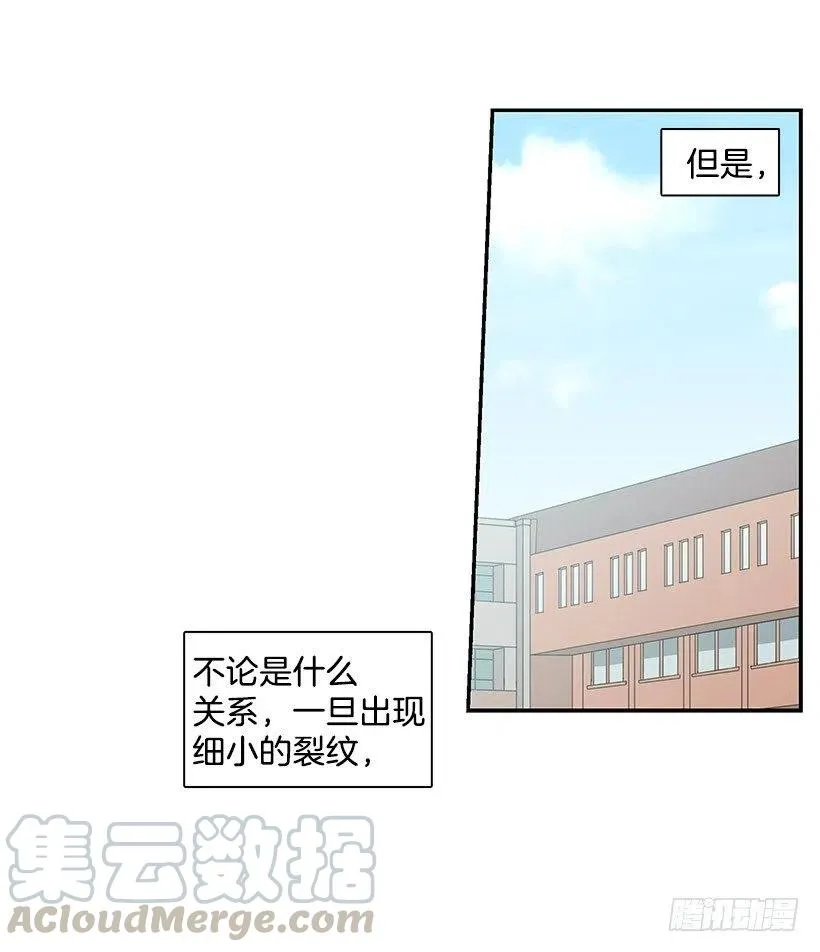 约定 第21页