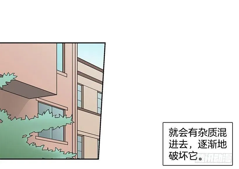 约定 第22页