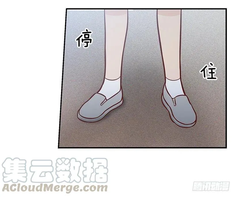 约定 第23页