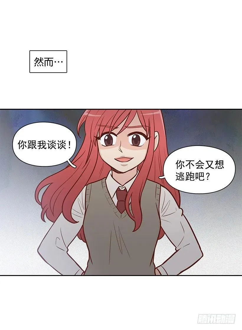 约定 第24页