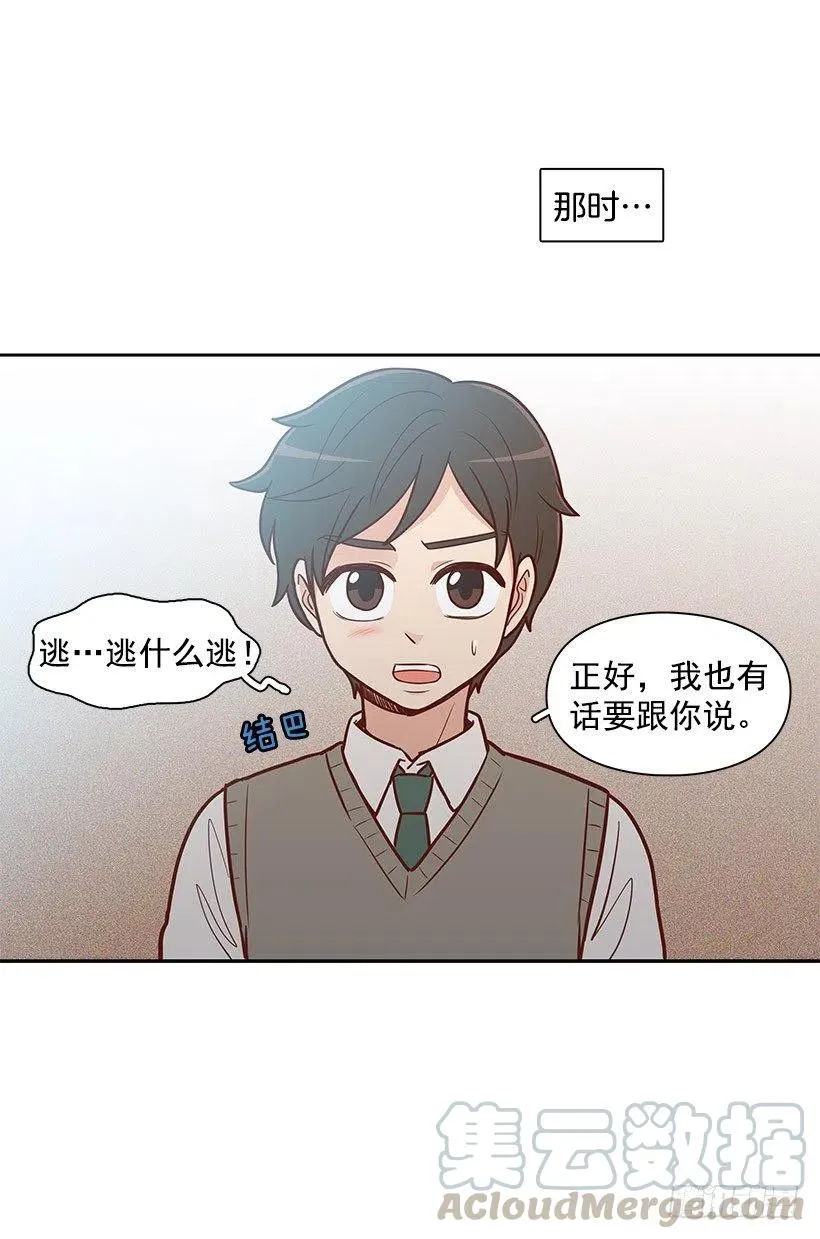 约定 第25页