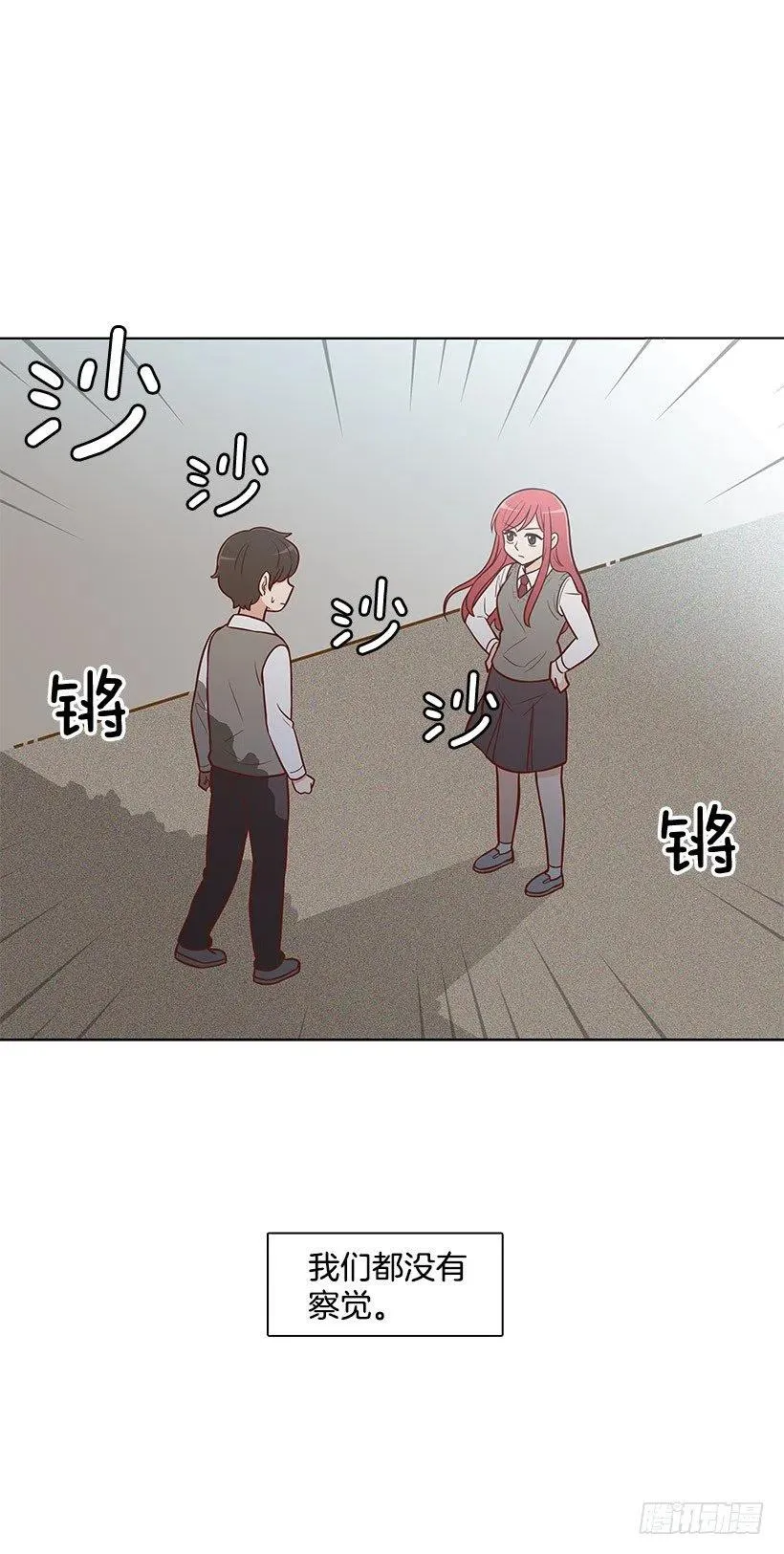 约定 第26页