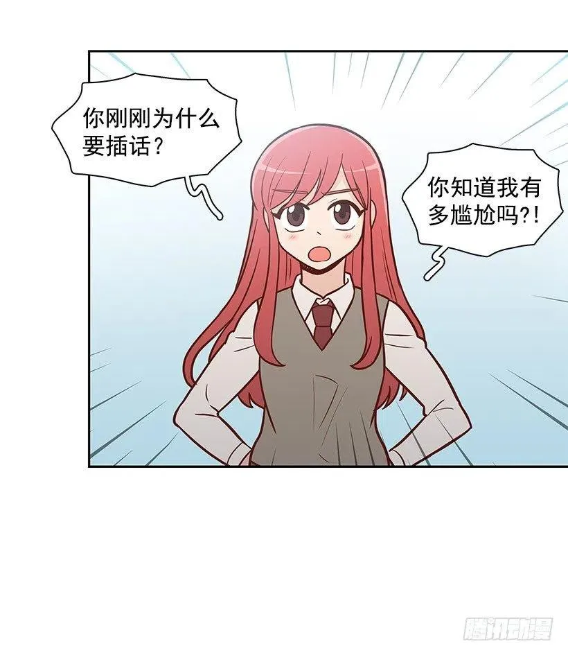 约定 第28页