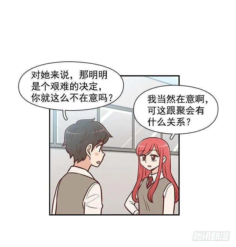 约定 第30页