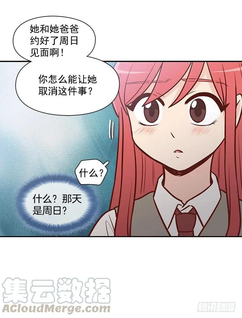 约定 第31页