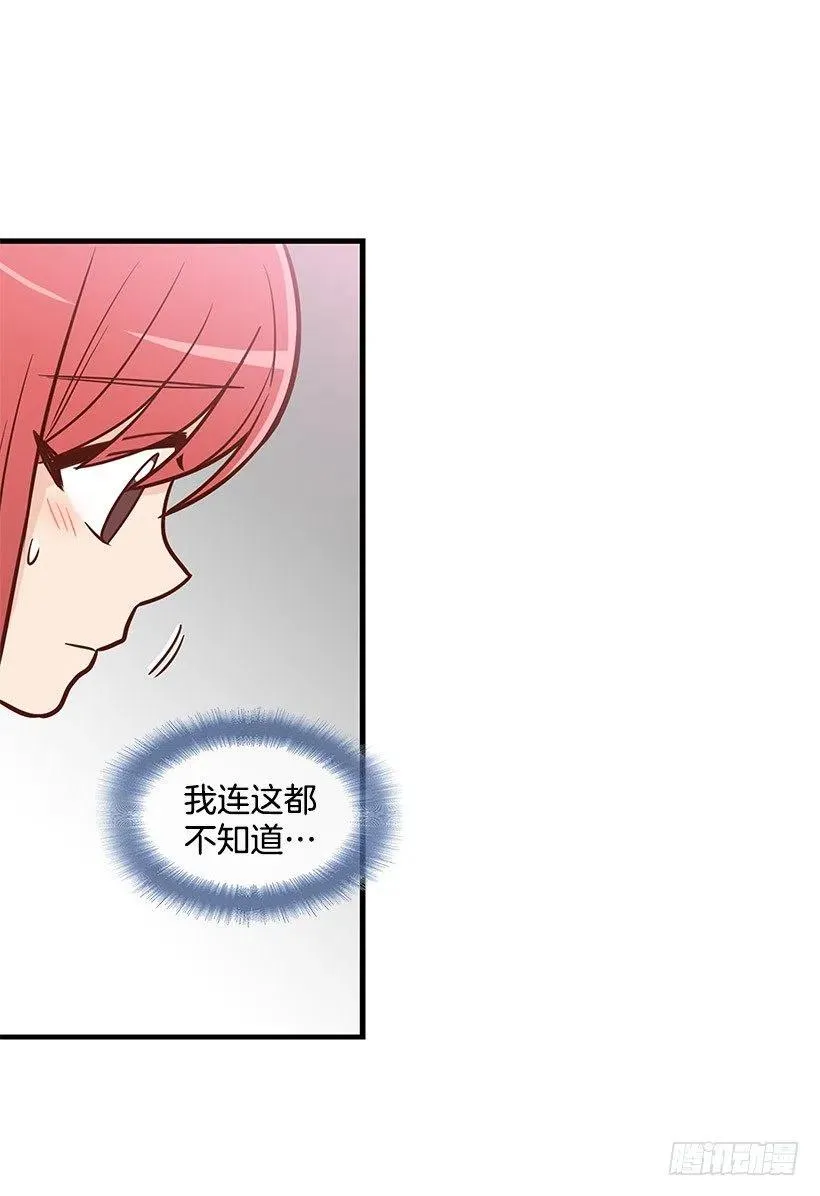 约定 第32页