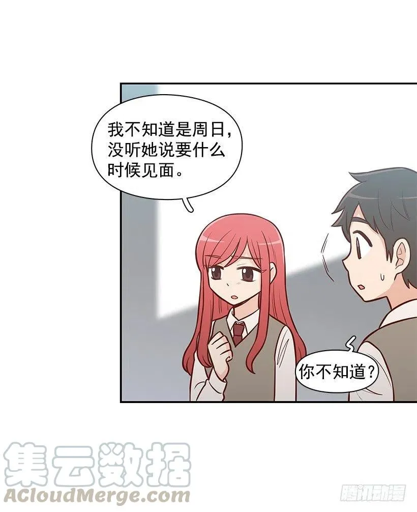 约定 第33页