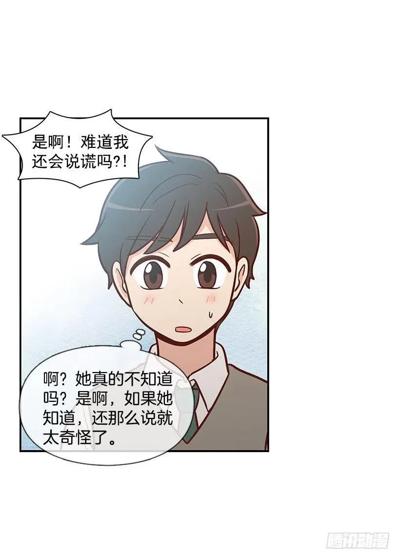 约定 第34页