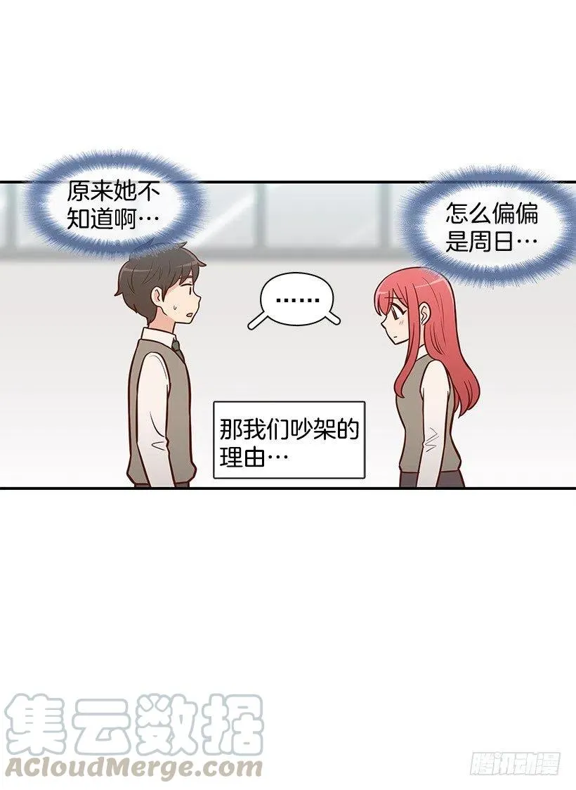约定 第35页
