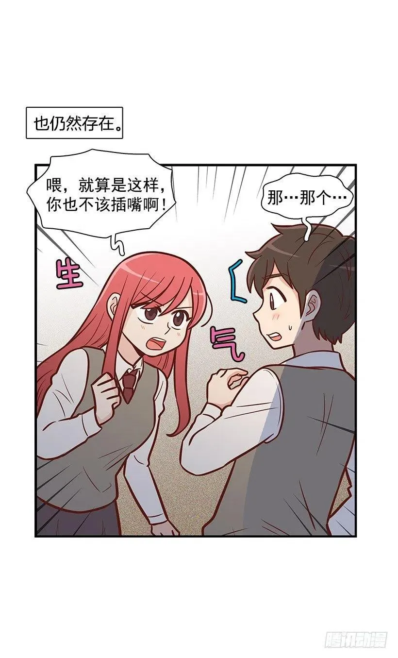 约定 第36页