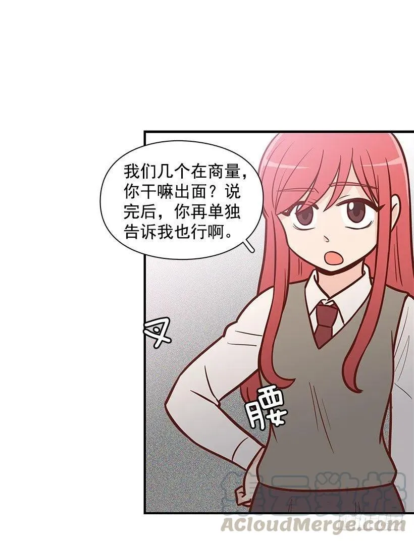 约定 第37页