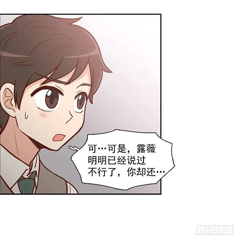 约定 第38页