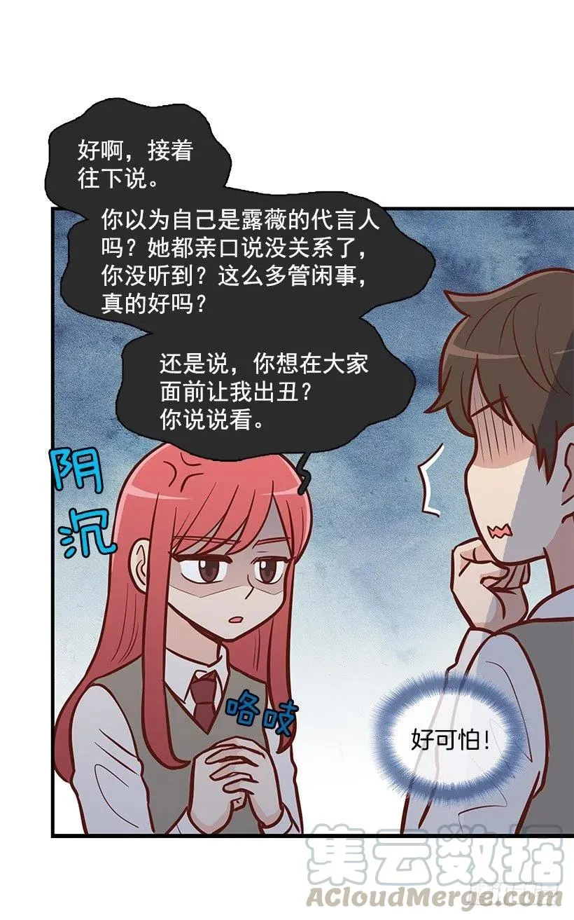 约定 第39页