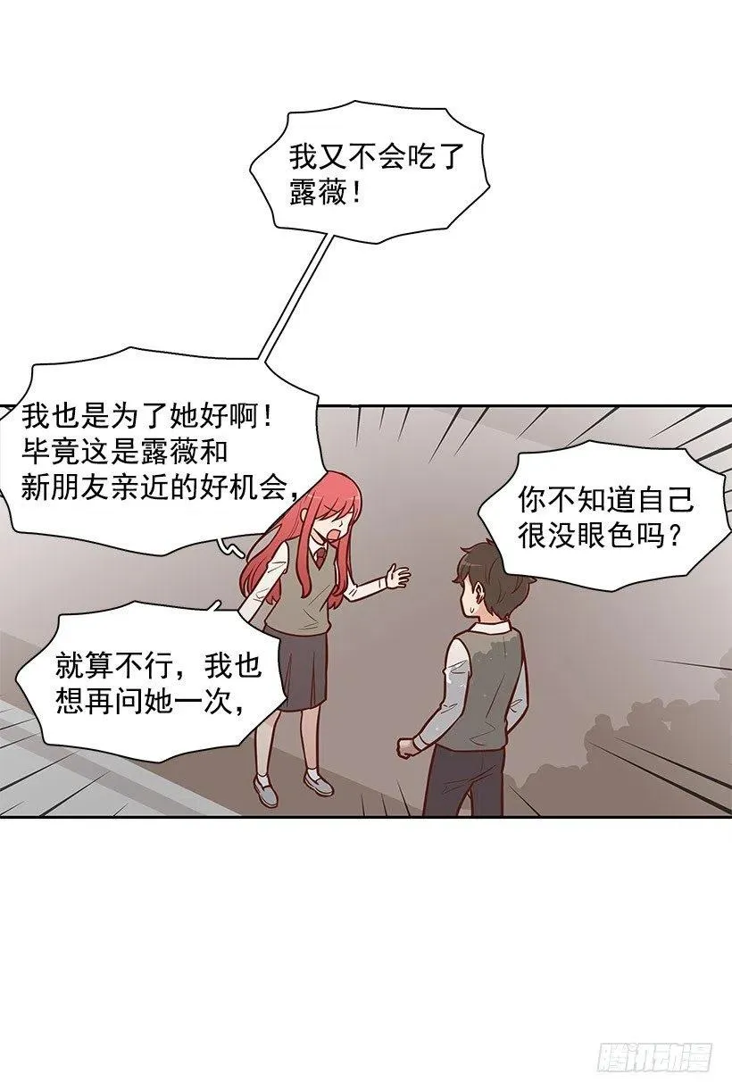 约定 第40页