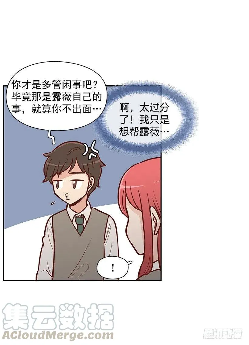 约定 第41页