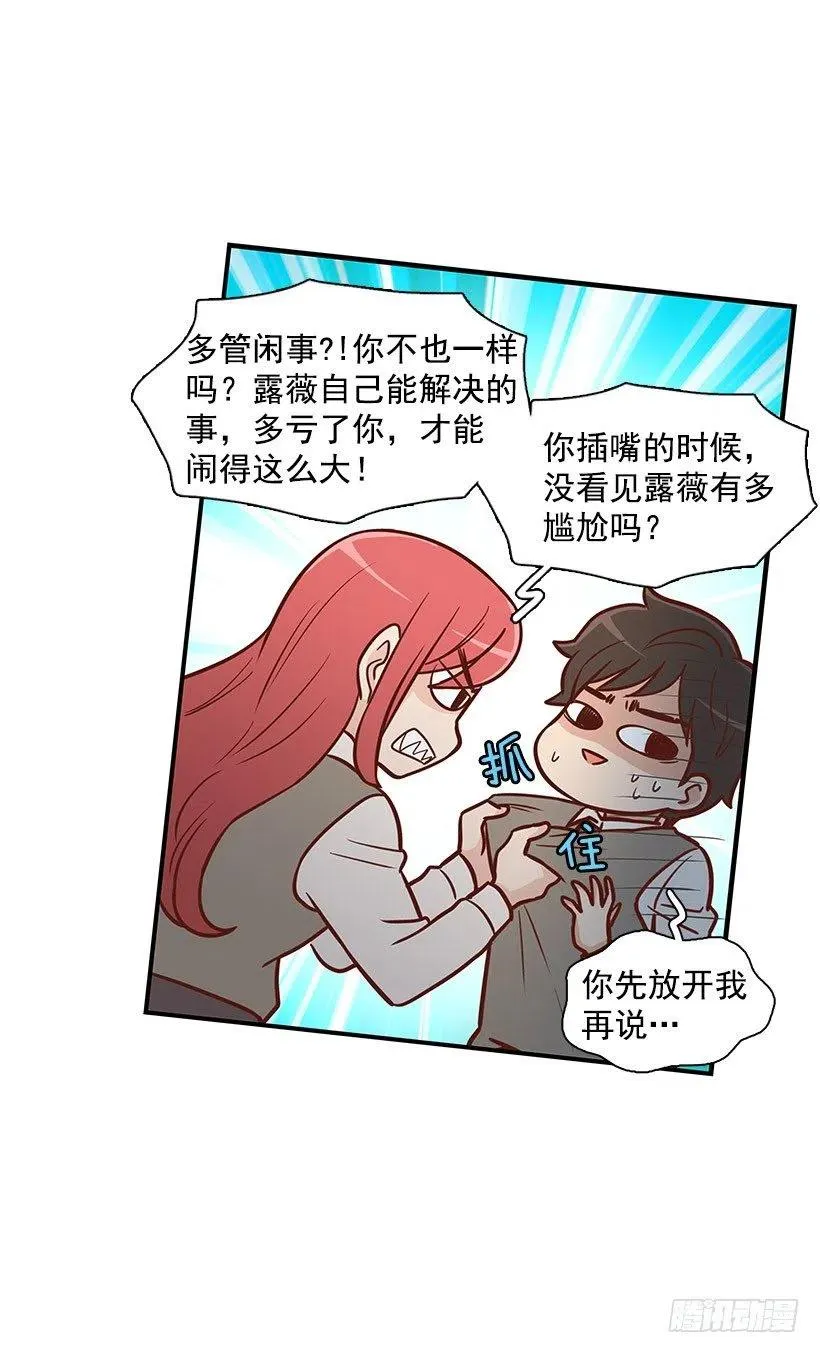 约定 第42页