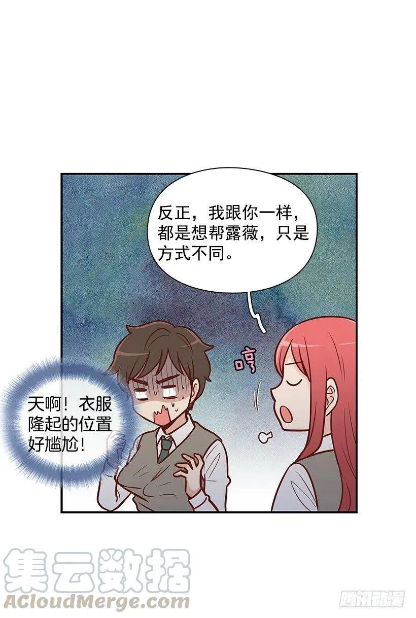 约定 第43页