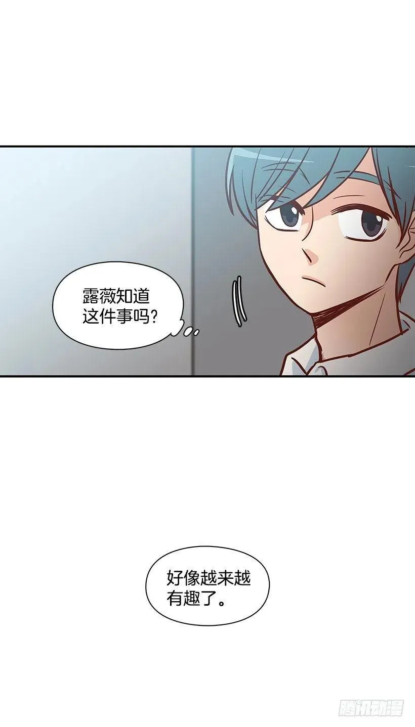 突然亲近 第6页