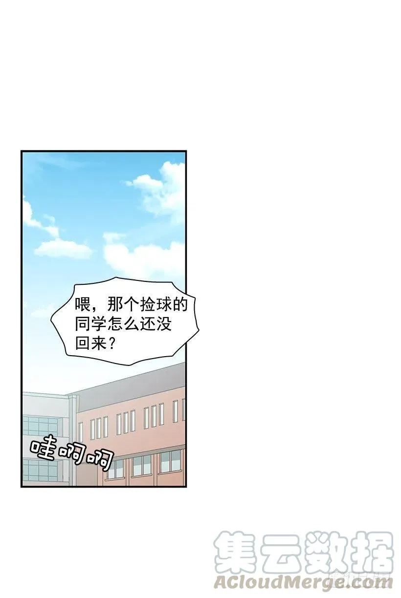 突然亲近 第7页