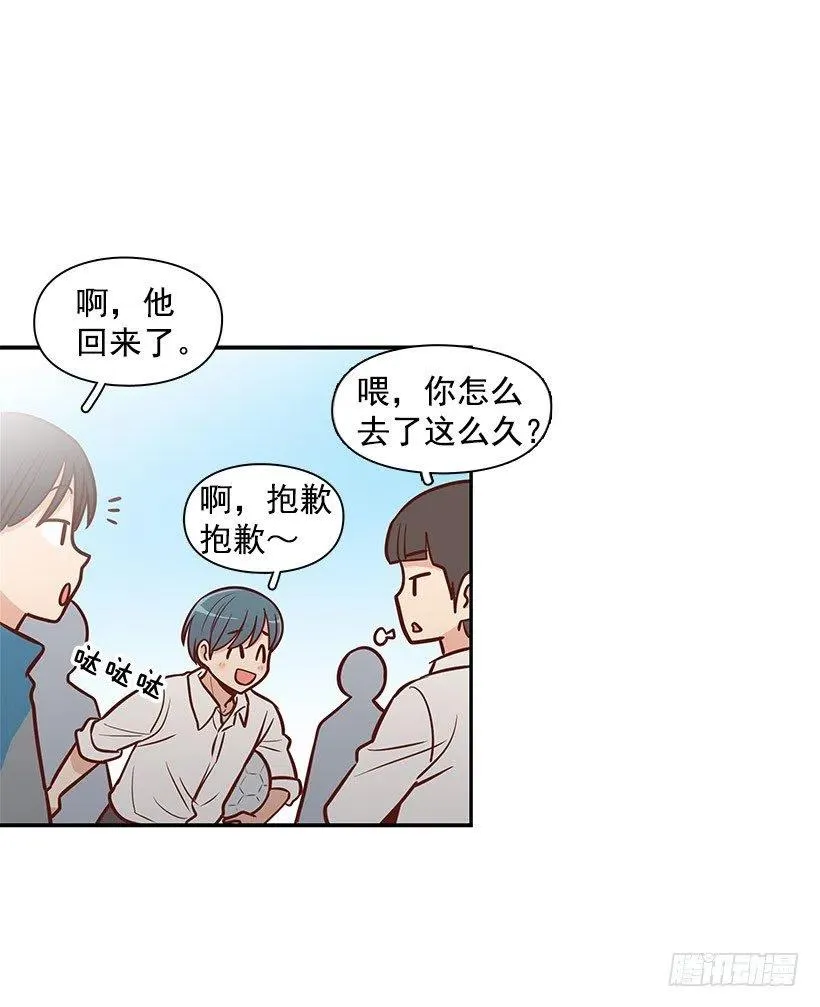 突然亲近 第9页