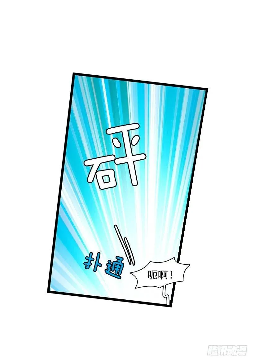 突然亲近 第15页