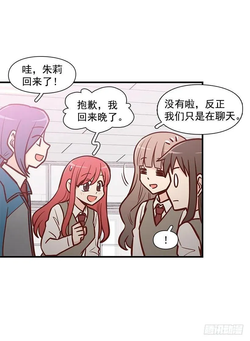 突然亲近 第21页