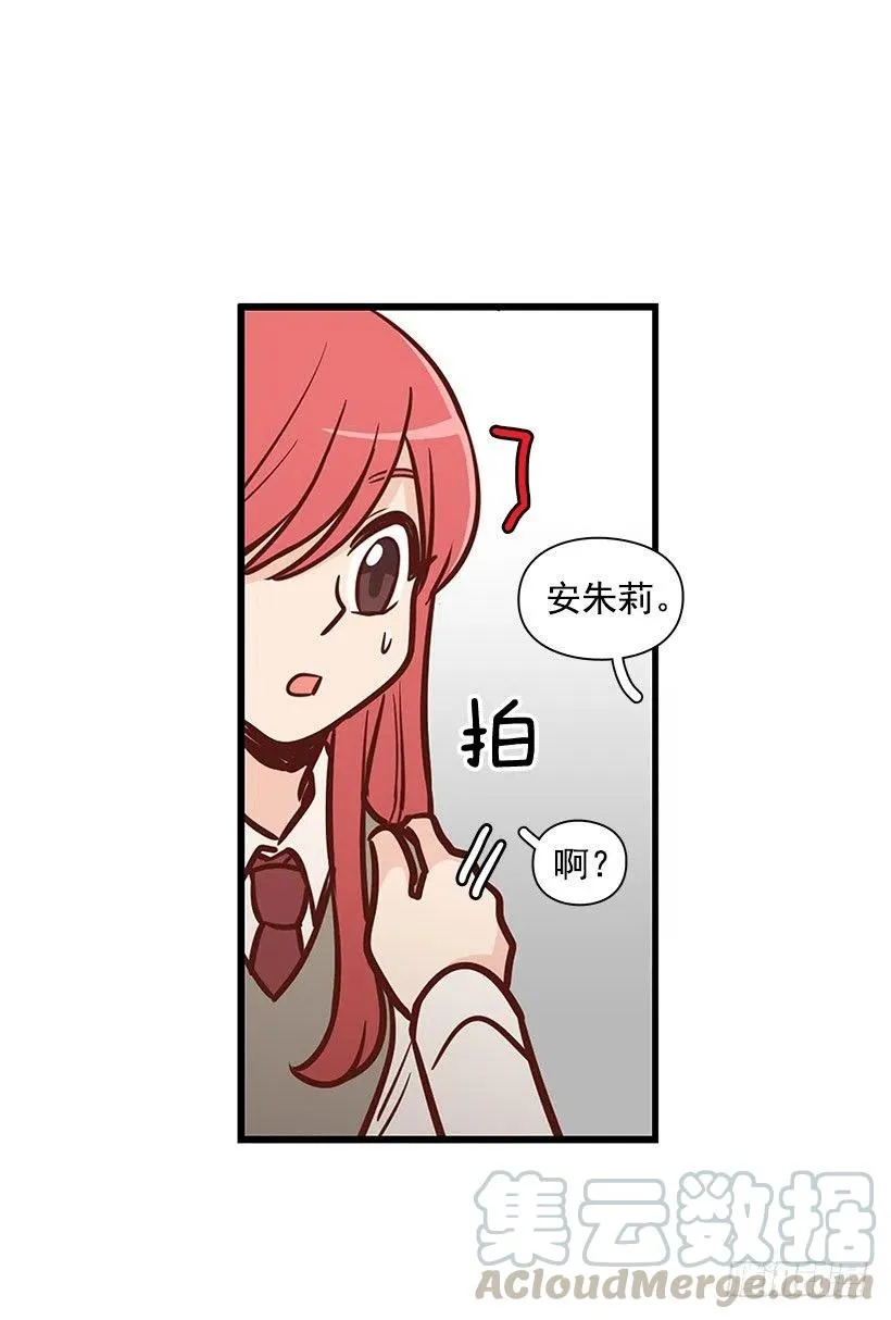 突然亲近 第22页