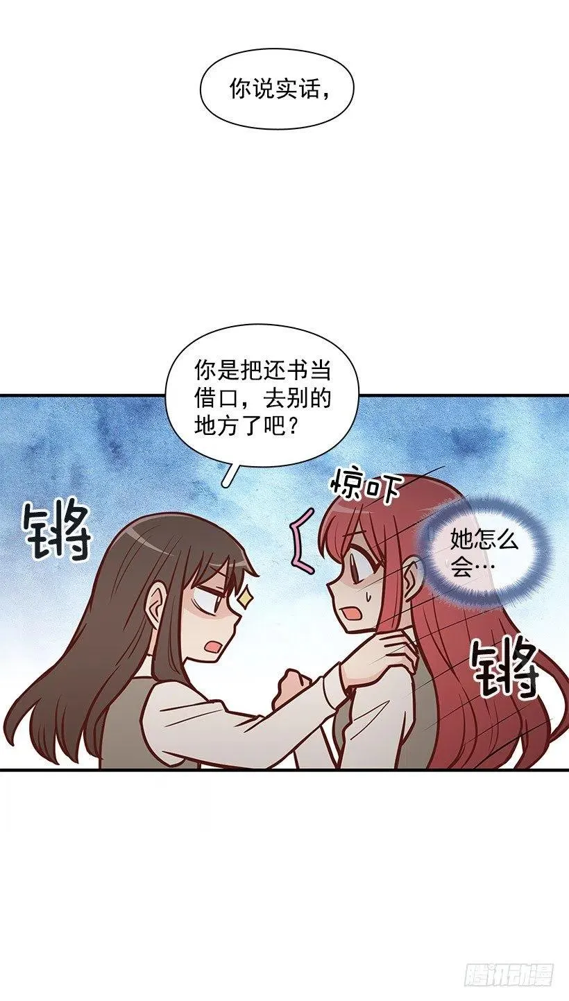 突然亲近 第23页