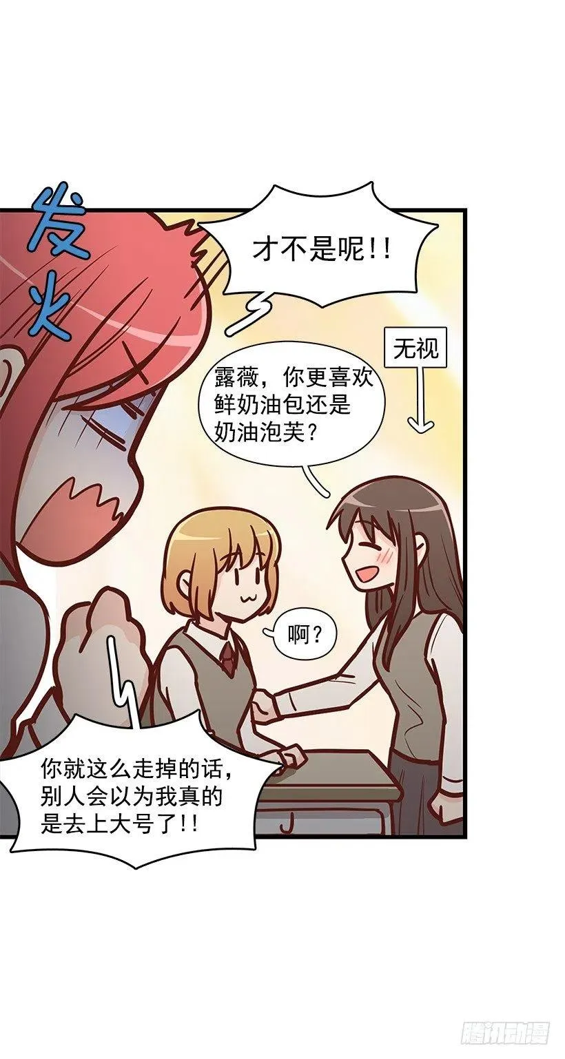突然亲近 第26页