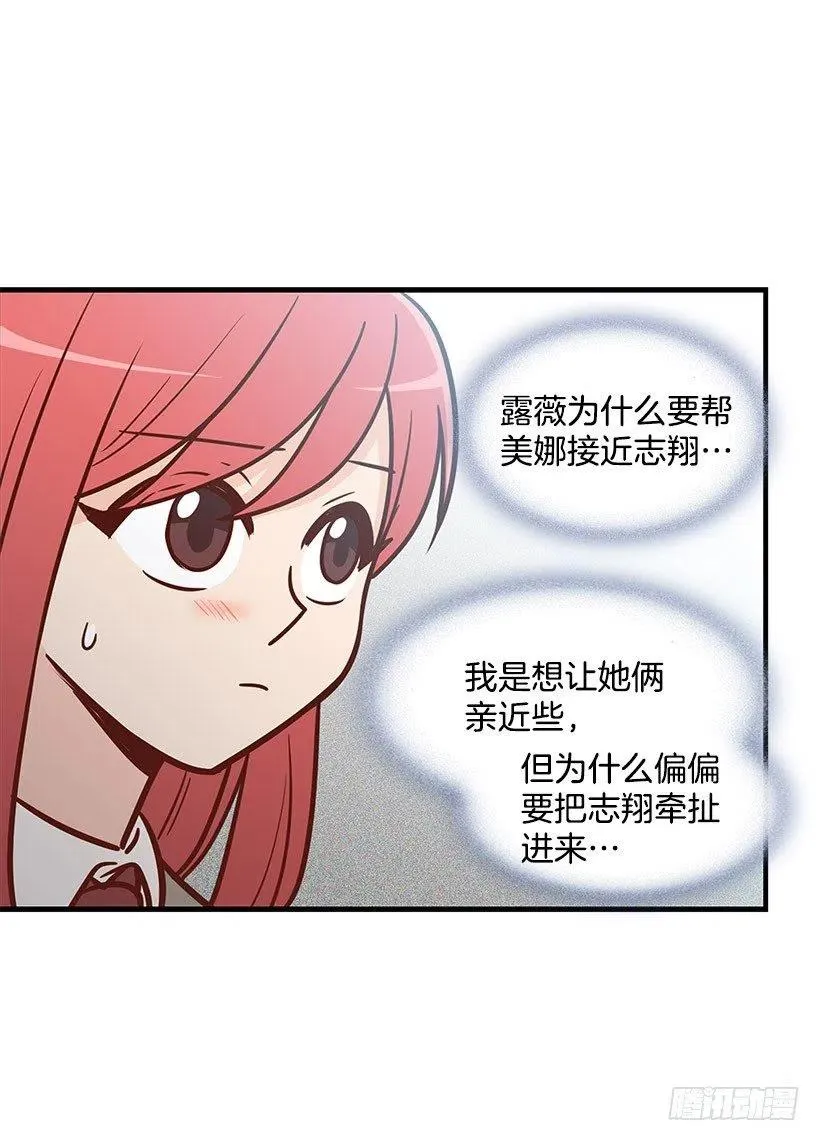 突然亲近 第29页